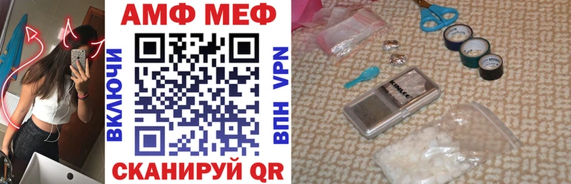 АМФ 97%  хочу   Арзамас 