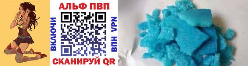 как найти закладки  omg tor  Альфа ПВП СК  Арзамас 