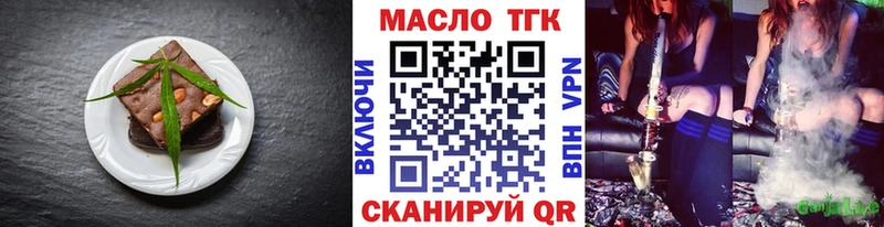 сколько стоит  Арзамас  blacksprut   Печенье с ТГК конопля 
