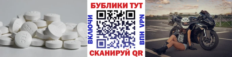 Ecstasy mix  Арзамас 