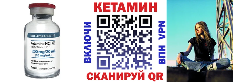Кетамин ketamine  ссылка на мегу ссылка  Арзамас 
