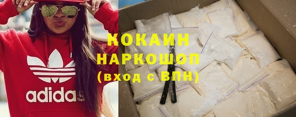 скорость mdpv Алексин