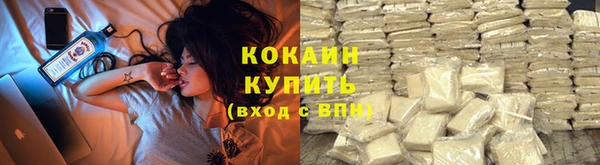 кокаин Алексеевка