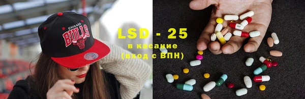 марки lsd Кулебаки