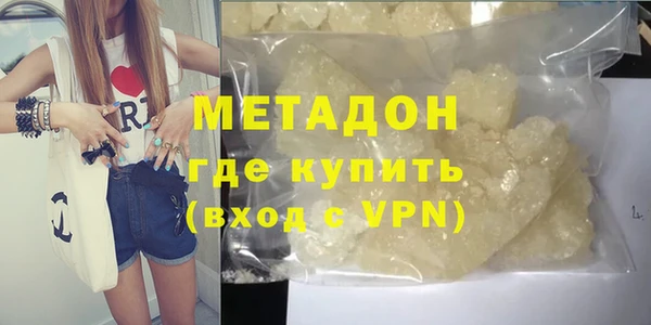 скорость mdpv Алексин