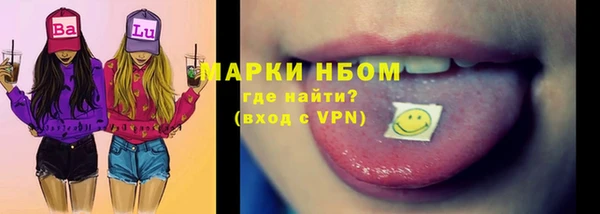 марки lsd Кулебаки