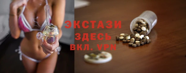 скорость mdpv Алексин
