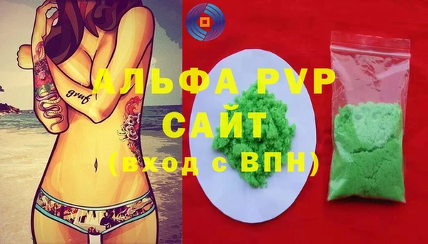 гидропоника Куйбышев