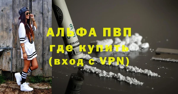 кокаин премиум Кукмор