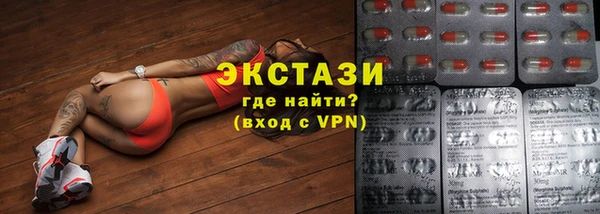 гидропоника Куйбышев
