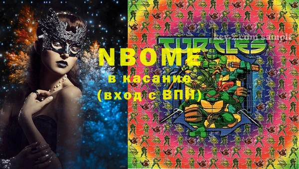 кокаин Алексеевка