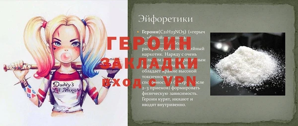 скорость mdpv Алексин