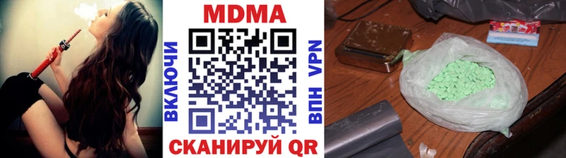 MDMA Molly  Арзамас 