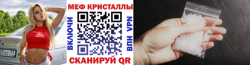Мефедрон VHQ  мега ссылки  Арзамас  купить наркоту 