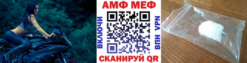 Первитин пудра Арзамас
