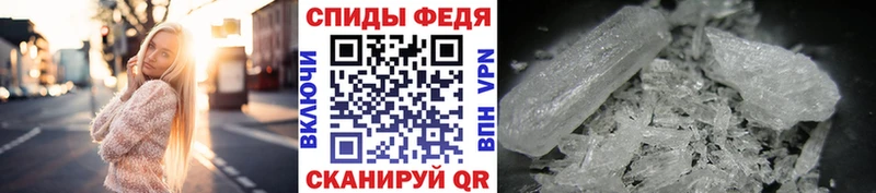 mega маркетплейс Арзамас МЕТАМФЕТАМИН винт