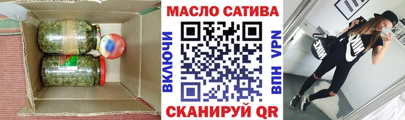 Дистиллят ТГК концентрат  Арзамас 