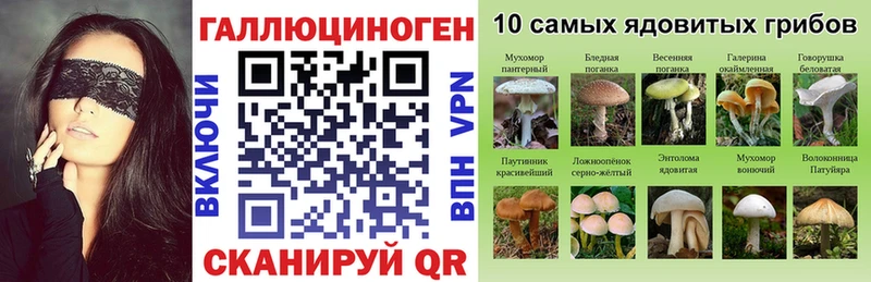 Псилоцибиновые грибы Magic Shrooms  купить наркоту  Арзамас 